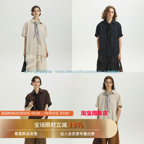 【可拆卸丝巾】莱赛尔棉短袖衬衫