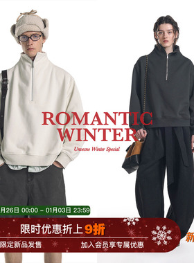 【抓绒】Unvesno(UN)静奢高智抗静电5A抗菌短廓显高立领套头卫衣