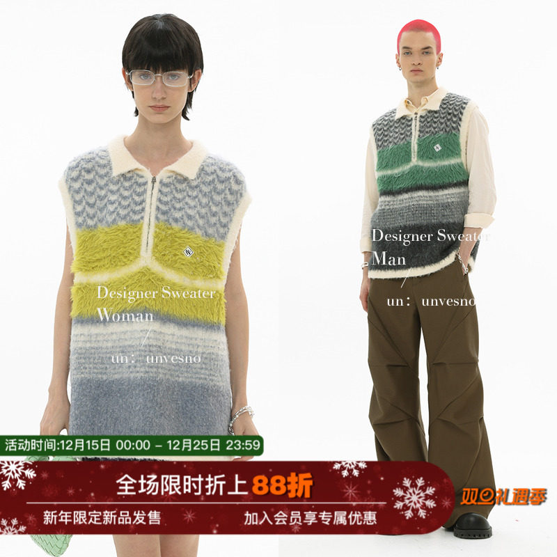 撞色毛衣背心UNVESNO彩色POLO领