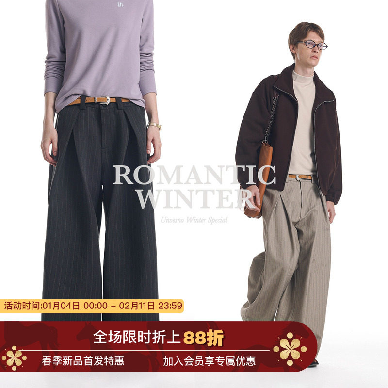 【立体剪裁】Unvesno(UN)老钱风人字褶微宽宽松松弛阔腿条纹西裤,男装,休闲裤,淘宝优惠券,粉丝福利购,淘宝优惠卷