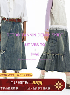 【多穿设计】Unvesno(UN) 做旧水洗毛边分割小百褶中腰牛仔半身裙