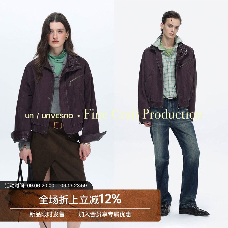 【酵洗做旧】Unvesno(UN)雾堇紫中古重工仿鳄鱼皮领立领廓形夹克