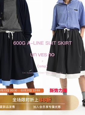 【分割撞色】Unvesno(UN) 600GA摆miu风褶皱花苞中长休闲半身裙