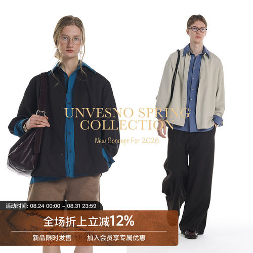 【假两件】Unvesno(UN)高智感松弛层次感叠穿撞色长袖男女款衬衫