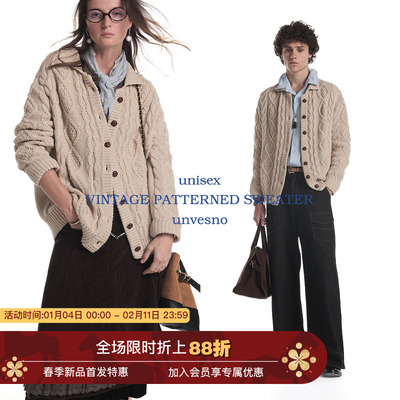 Unvesno(UN)静奢贵气羊毛复古手工粗针立体绞花翻领毛衣外套保暖