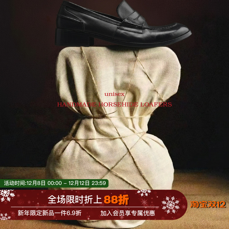 【原马皮】UNVESNO老钱重工黄金比例翘头进口水洗手工增高乐福鞋