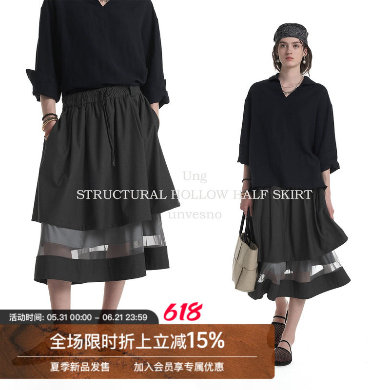【格雷风】Unvesno(UN)“Groutft”结构层次镂空抽绳女生半身裙