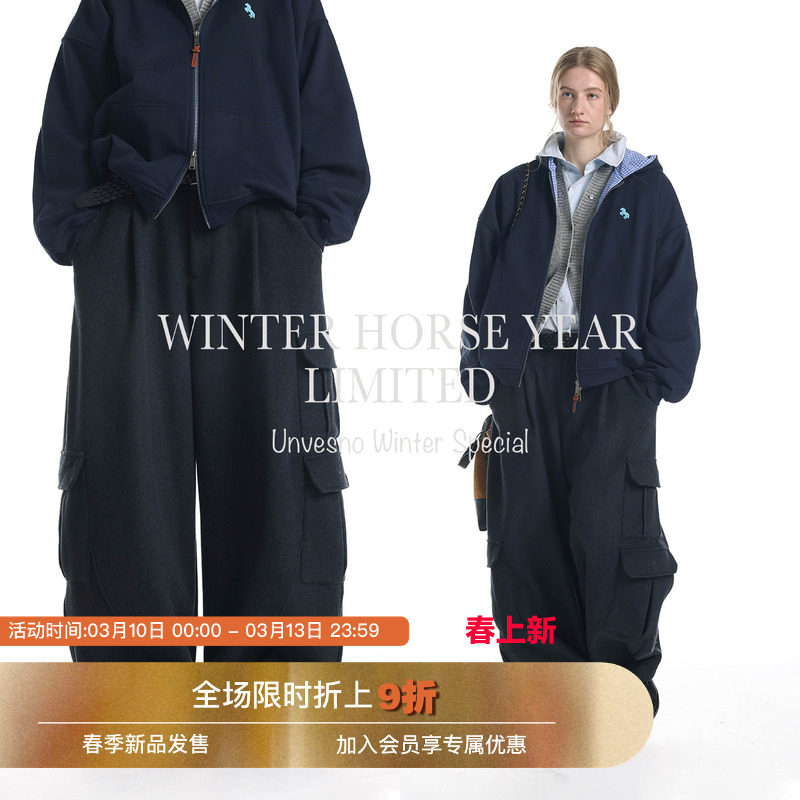 【高克重羊毛】Unvesno(UN)老钱混纺呢多口袋工装阔腿弯刀休闲裤