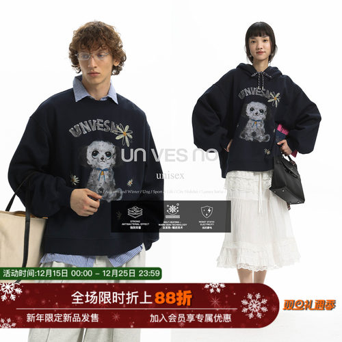 425G加绒抗静电面料，可爱小狗印花设计