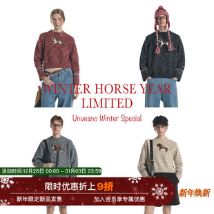 马年限定 手工流苏提花小马男女款 羊毛混纺 毛衣 Unvesno