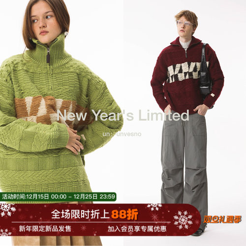 Unvesno(UN) 魏哲鸣赵小童同款新年高领拉链撞色散边宽松毛衣