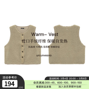 Unvesno (UN) 双层加厚羊羔绒摇粒绒保暖背心内胆马甲