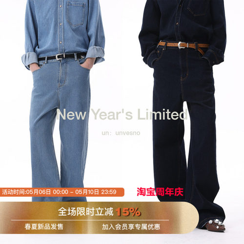 微弹长裤牛仔裤UNVESNO