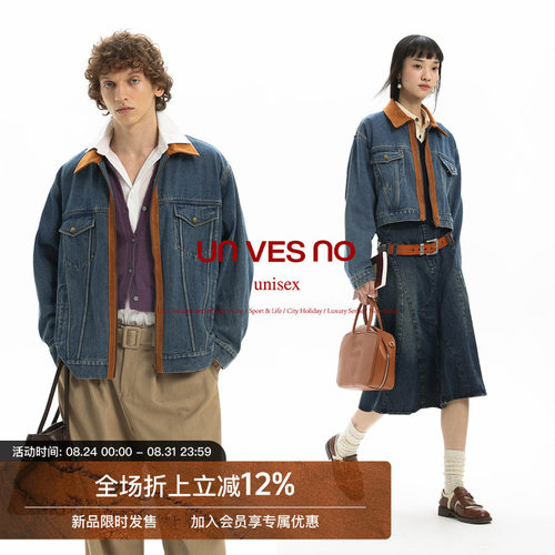 【复古洗水】Unvesno (UN)高级拼接宽松复古男女款牛仔夹克外套秋