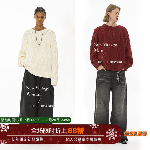 UNVESNO编织套头圆领毛衣