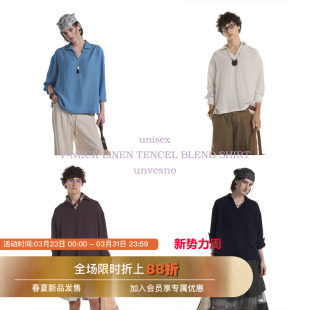 秋季 亚麻莱赛尔极简V领慵感混纺套头衬衫 Unvesno