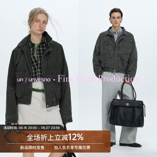 Unvesno(UN)沉雾绿复古洗褪鳄鱼皮皮扣束领多口袋短阔夹克
