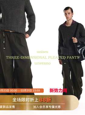 郝熠然同款Unvesno(UN)羊毛莱赛尔混纺立体分割打褶阔腿弯刀西裤