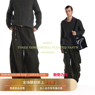 羊毛莱赛尔混纺立体分割打褶阔腿弯刀西裤 Unvesno 郝熠然同款
