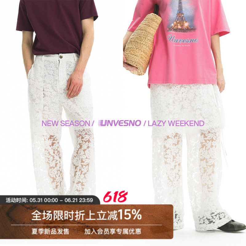 Unvesno(UN) 复古提花蕾丝镂空宽松休闲长裤&芭蕾风屁帘半身罩裙