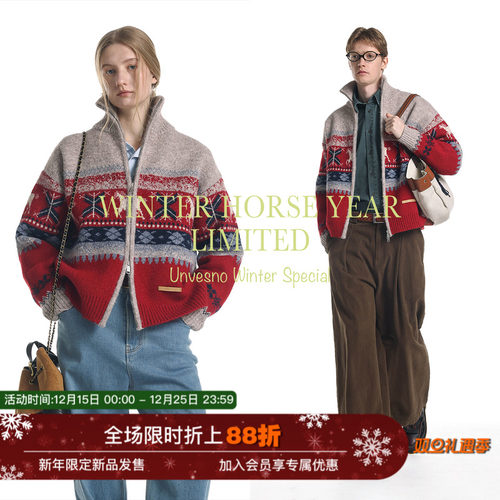 【马年限定 羊毛混纺】Unvesno(UN新年费尔岛小马驹提花毛衣开衫
