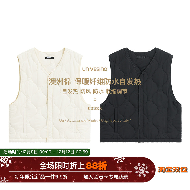 【防水防风】Unvesno(UN) 适配不加棉外套可拆卸保暖棉服内胆马甲