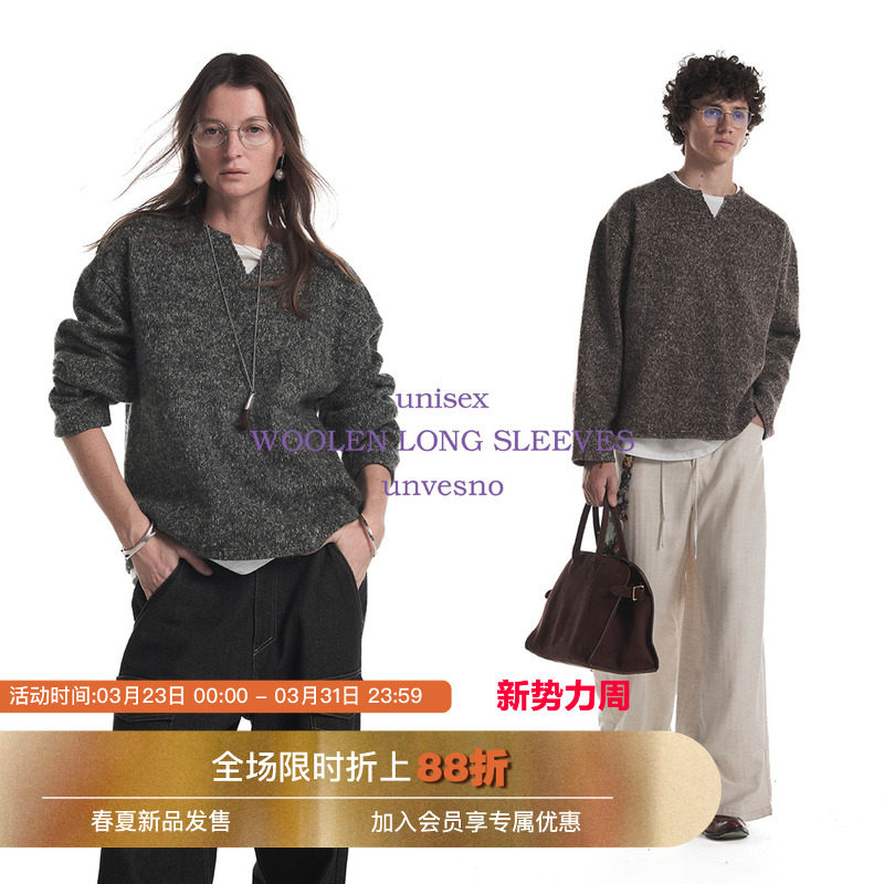 【假两件】Unvesno(UN)双色彩纱麻花羊毛混纺针织小V领长袖卫衣秋