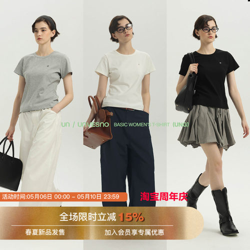 Unvesno(UN)极简老钱正肩刺绣凉感百搭显瘦修身T恤女