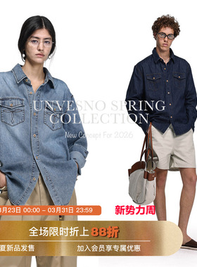 Unvesno(UN)中性风自然喷色高质水洗牛仔亚麻棉混纺衬衫