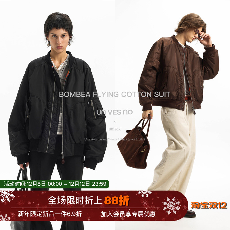 【防水】Unvesno(UN)MA-1解构短阔型bomber工装棉服夹克 男女同款