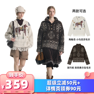 【所有女生的衣橱直播间】UnvesnoUN费尔岛高领毛衣\马年流苏毛衣