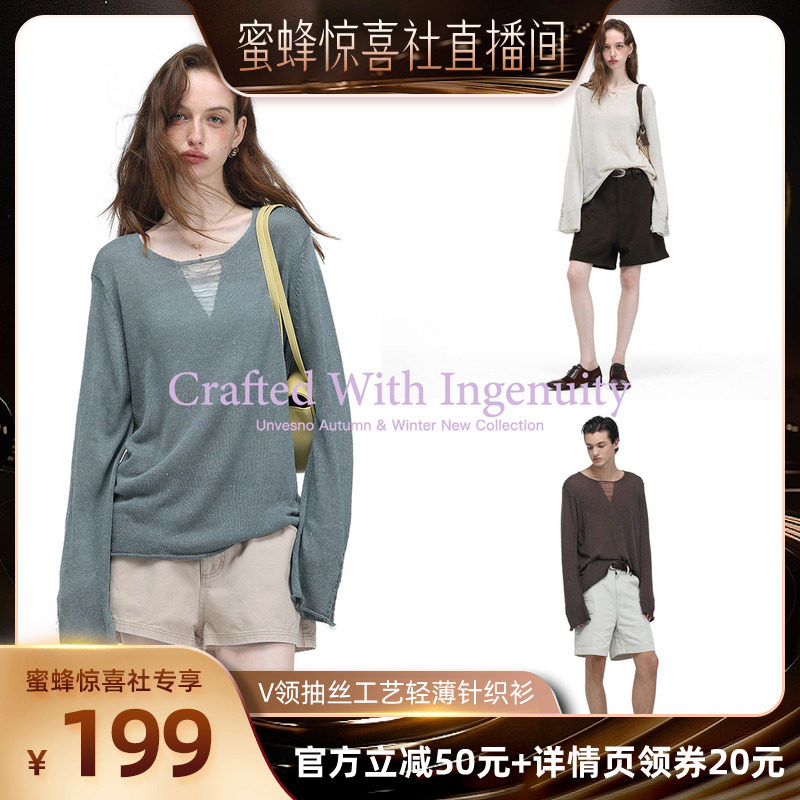 【蜜蜂服饰店】Unvesno(UN)莱赛尔亚麻混纺V领轻薄罩衫针织衫图片