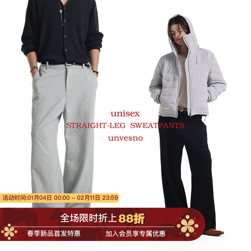 Unvesno(UN)秋冬百搭分割结构搭微阔垂感休闲加绒西裤版型卫裤,男装,休闲裤,淘宝优惠券,粉丝福利购,淘宝优惠卷