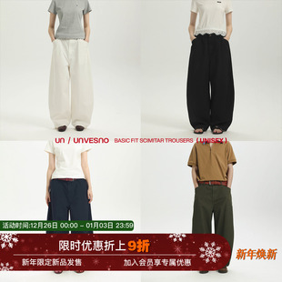 秋季 Unvesno 多色基础休闲水洗香蕉弯刀裤 百搭神裤