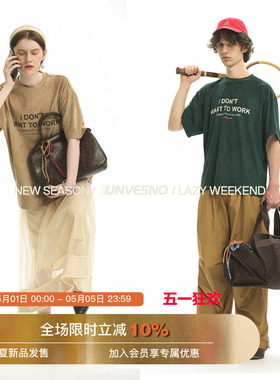 Unvesno(UN) “我不想工作”Slogan仿麂皮趣味印花短袖T恤