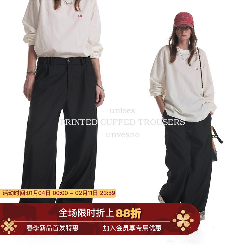 【腰果花脚口】Unvesno(UN)老钱松弛休闲感腰果花拼接休闲西裤,男装,西裤,淘宝优惠券,粉丝福利购,淘宝优惠卷