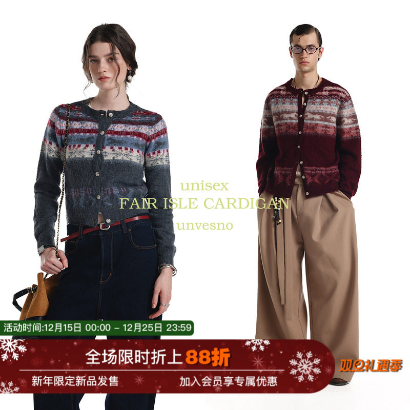 【澳羊毛混纺】Unvesno(UN)北欧复古费尔岛保暖抓毛圆领开衫毛衣