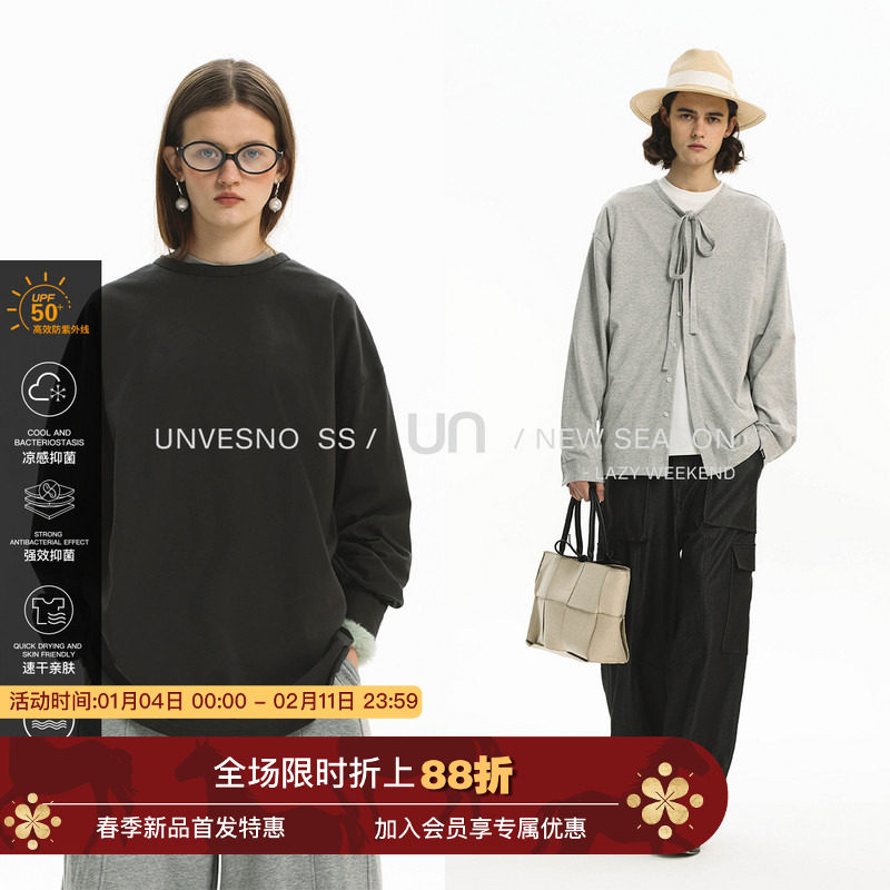 敖瑞鹏同款Unvesno(UN)防晒慵懒正反两穿多功能长袖开衫防晒服,男装,时尚防晒服,淘宝优惠券,粉丝福利购,淘宝优惠卷