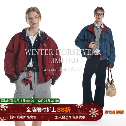 【马年限定 双面穿】Unvesno(UN)怀旧红洗褪马年满印皮领短阔夹克