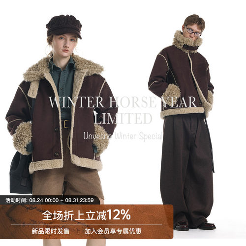 【皮毛一体】Unvesno(UN)老钱重磅仿羊羔毛麂皮绒毛保暖夹克外套