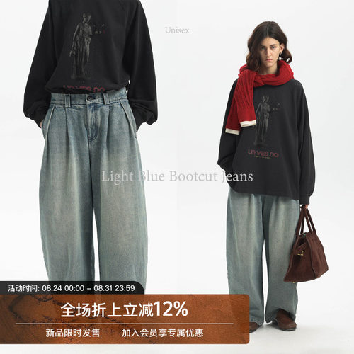 【多种洗水】Unvesno(UN)25春夏复古浅蓝怀旧慵懒阔腿弯刀牛仔裤