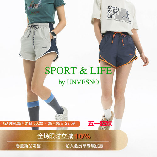 Unvesno(UN) 复古运动城市休闲夏季速干透气撞色女款沙滩裤