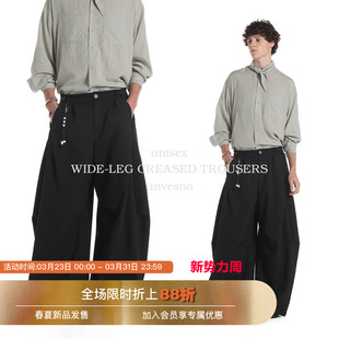 冬休闲裤 Unvesno 立体分割打褶大廓形弯刀百搭西裤 可调节