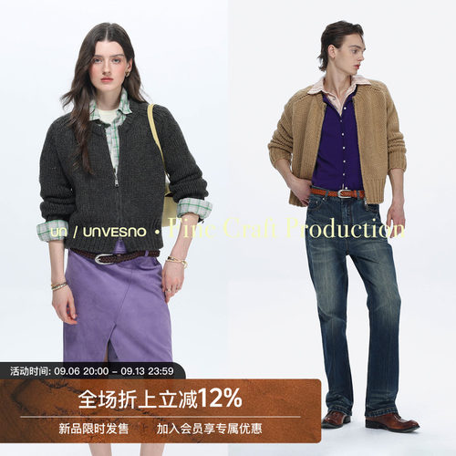 【羊毛混纺】Unvesno(UN)雾感进口粗针仿手工冰岛毛短廓收腰开衫