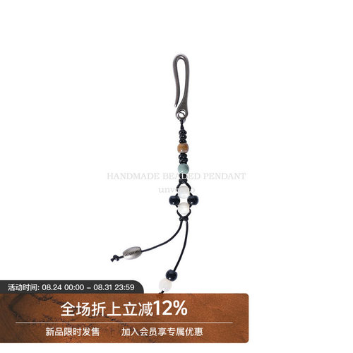 【纯手工编织】Unvesno(UN)编织定制串珠包包百搭裤型挂件腰挂