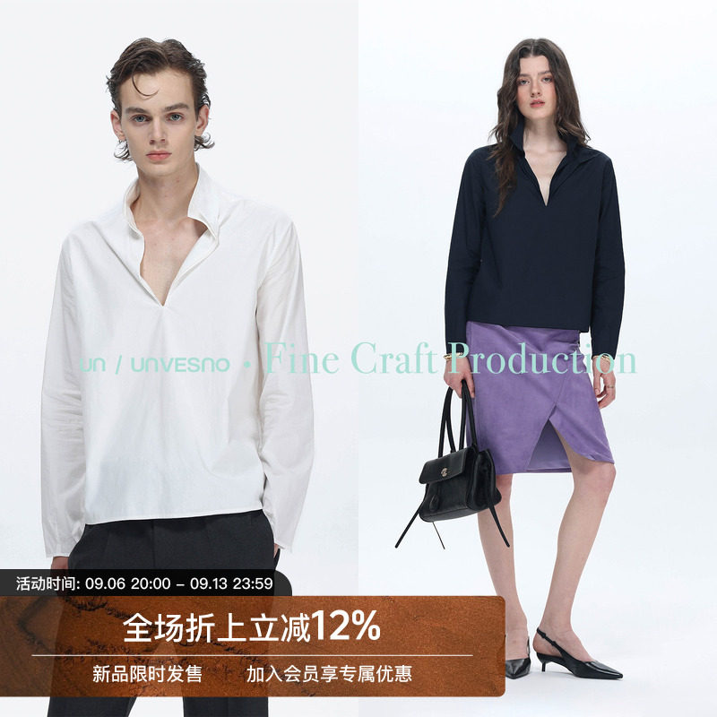 【双层立领】Unvesno(UN)智性百搭松弛感深v半开襟套头衬衫