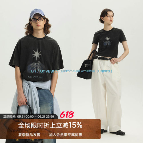 Unvesno(UN)复古炒雪花磨破工艺手捧星印花情侣款宽松T恤