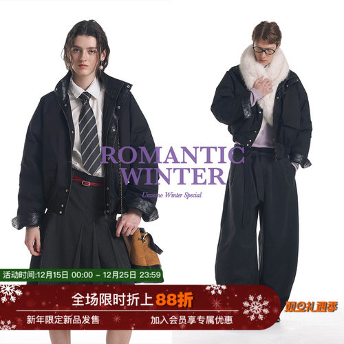 【90白鸭绒】Unvesno(UN)Barnfit 老钱风编织皮领拼接短阔羽绒服