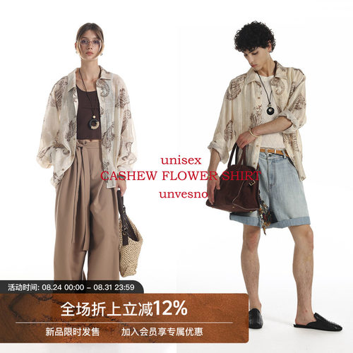 【轻盈防晒】Unvesno(UN)莱赛尔亚麻复古宽松腰果花长袖衬衫