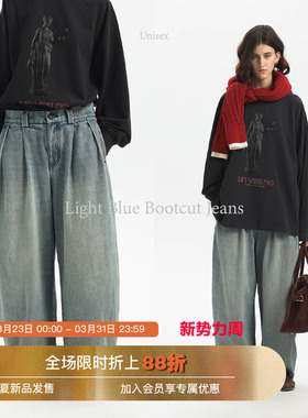 【多种洗水】Unvesno(UN)25春夏复古浅蓝怀旧慵懒阔腿弯刀牛仔裤